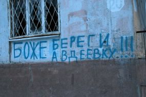 The dilapidated building in Avdeevka (Donetsk region)