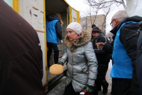 Гуманитарная помощь