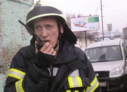 Ликвидация пожара