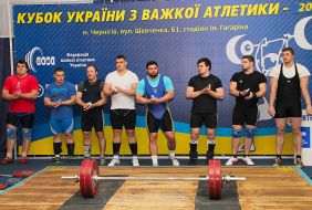 Cup of Ukraine in weightlifting  