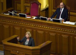 Ирина Геращенко и Андрей Парубий