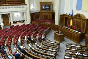 The meeting of the Verkhovna Rada of Ukraine