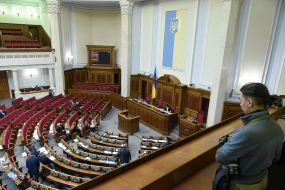 The meeting of the Verkhovna Rada of Ukraine