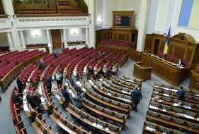 The meeting of the Verkhovna Rada of Ukraine