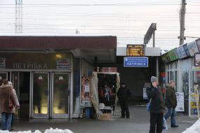 The metro station "Petrovka" in Kiev