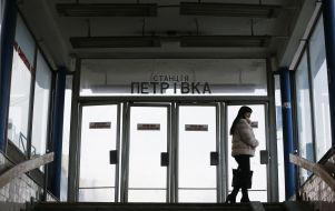 The metro station "Petrovka" in Kiev