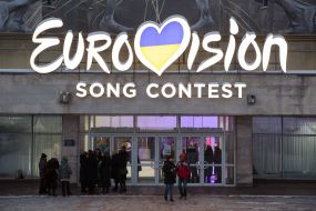 Здание ДК КПИ