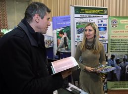 Presentation of tourist and artistic potential of the Ternopil region