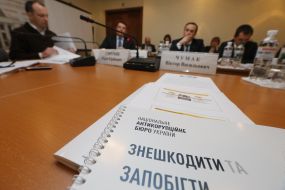 Verkhovna Rada Committee on preventing and combating corruption