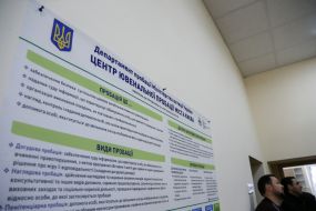 Juvenile Probation Service Center