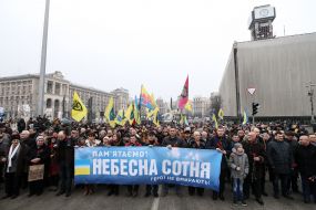 Procession of the "Memory of the Heroes Heavenly hundreds"