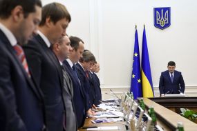 Meeting of the Cabinet of Ministers of Ukraine