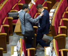 Zasіdannya Verkhovna Rada of Ukraine