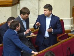 The meeting of the Verkhovna Rada of Ukraine