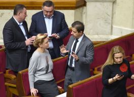 The meeting of the Verkhovna Rada of Ukraine