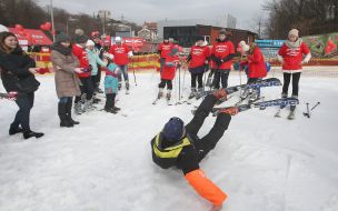 Ski race of people with rare diseases