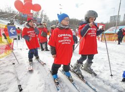 Ski race of people with rare diseases