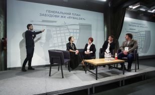 Учасники презентації