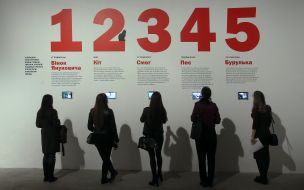 Visitors during the opening of the Museum News