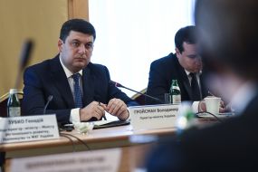 Володимир Гройсман