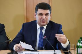 Володимир Гройсман