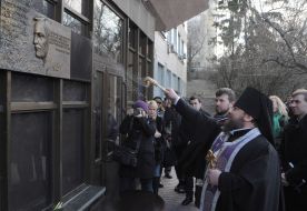 The opening of the memorial plaque Volodymyr Ivasyuk