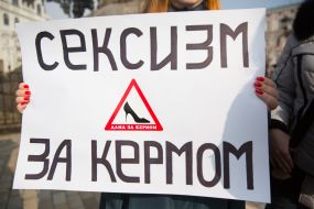 March of feminists in Kyiv