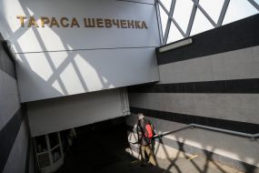 Metro "Taras Shevchenko"