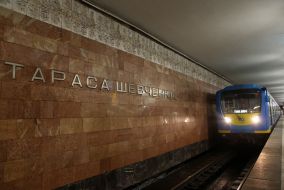 Metro "Taras Shevchenko"