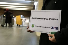 #HappyShevchenkoHours  