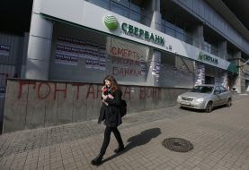 Відділення Сбербанку