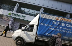 Відділення Сбербанку