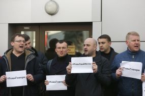 Protest at courthouse