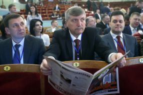 14th Congress of Judges of Ukraine