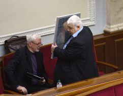 Session of the Verkhovna Rada of Ukraine