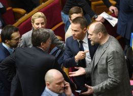 Session of the Verkhovna Rada of Ukraine