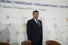 Владимир Гройсман