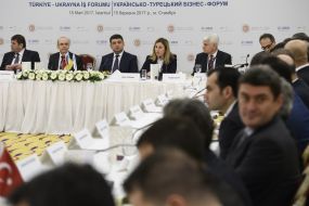 Участники бизнес-форума