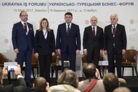 Участники бизнес-форума