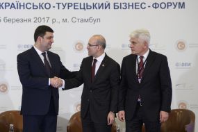 Участники бизнес-форума