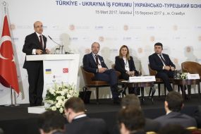 Участники бизнес-форума