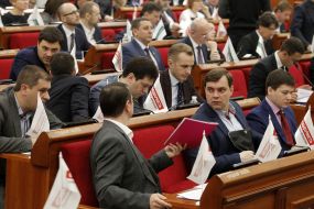 Kyiv Council Session