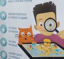 Presentation of laptops with interactive training programs