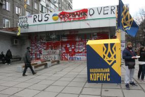 Department of Sberbank