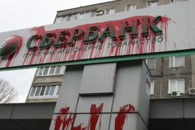 Department of Sberbank