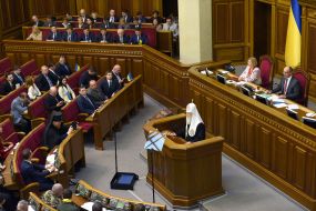The ceremonial session of parliament