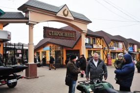 Starokonny market