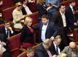 Session of the Verkhovna Rada of Ukraine