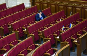 Session of the Verkhovna Rada of Ukraine
