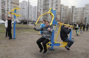 Children on the sports ground